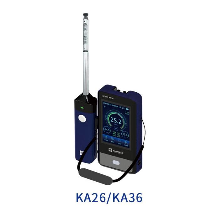 加野Kanomax KA26熱式風(fēng)速儀KA26（無風(fēng)壓）/KA36（帶測風(fēng)壓功能）