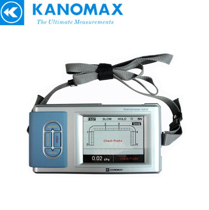 加野Kanomax KA33熱式風(fēng)速風(fēng)壓風(fēng)溫測試儀KA23/KA33（帶測量風(fēng)壓）