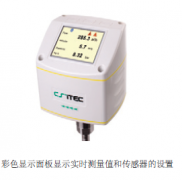 德國SUTO S430皮托管流量計，消耗量傳感器