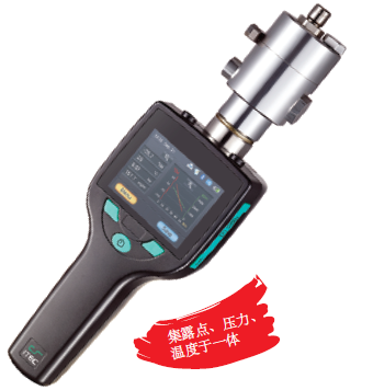 M-S軟件 A1663 電源100...240 VAC, 20VA, 2個(gè)繼電器輸出 S699 0412 x 2 S 212, 露點(diǎn)傳感